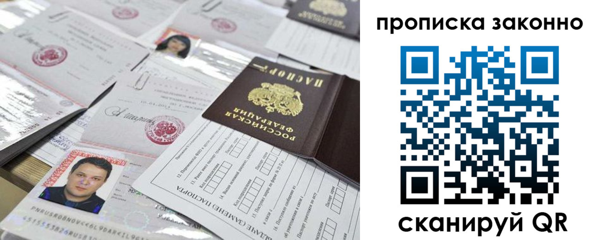 временная регистрация адрес в Кашире