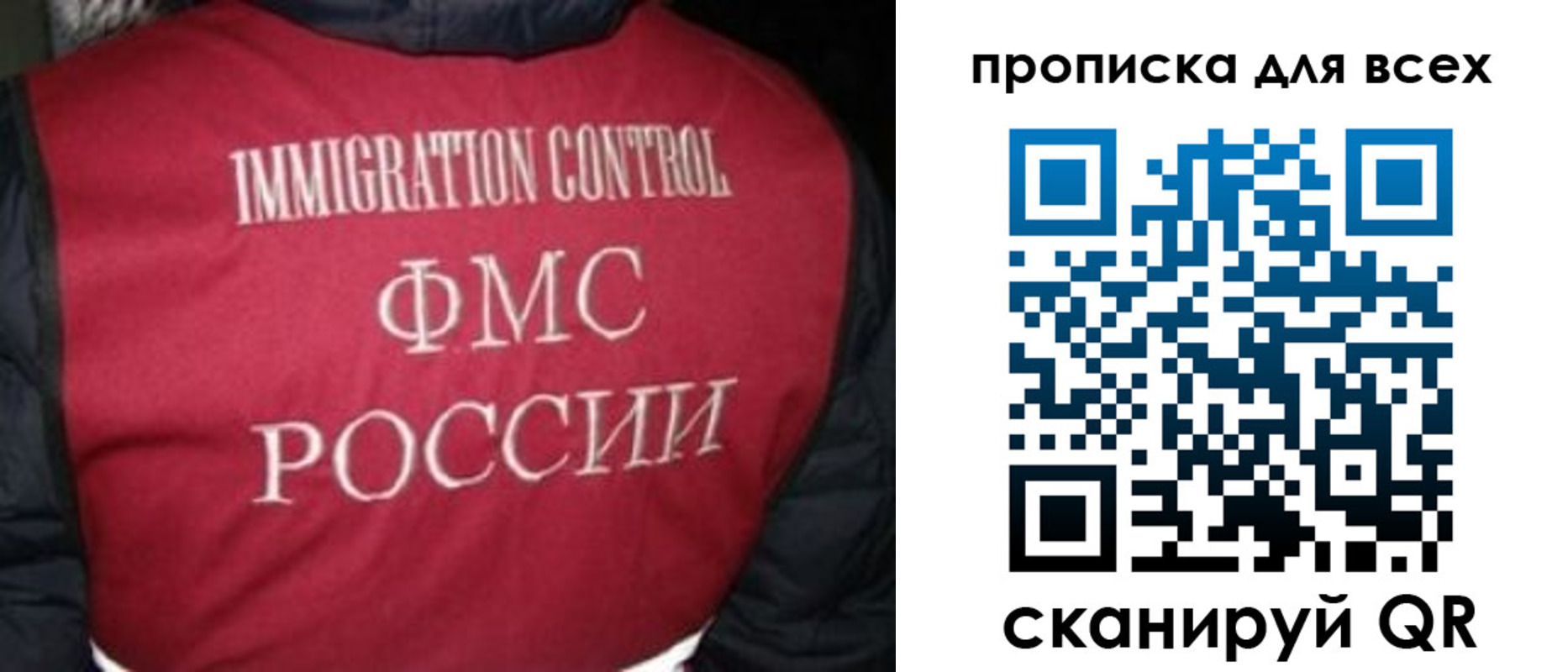 прописка паспорт в Кашире