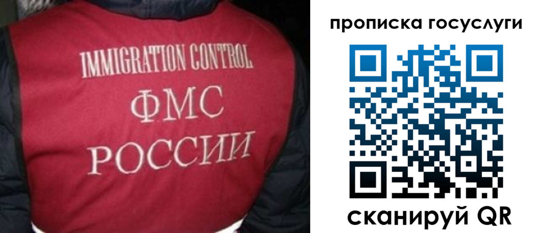 прописка ребенка в Кашире